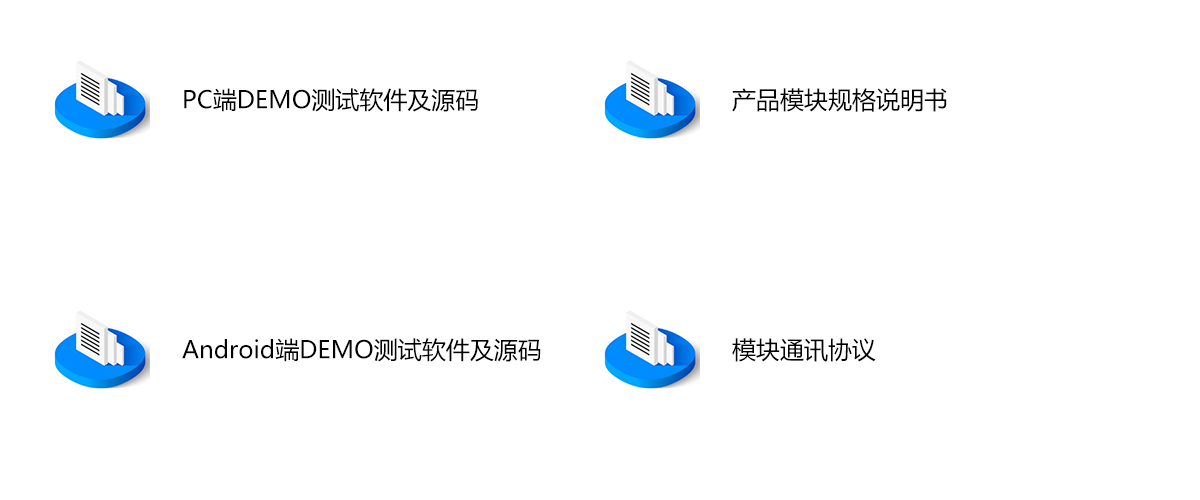 AFM31产品内页-技术资料.jpg