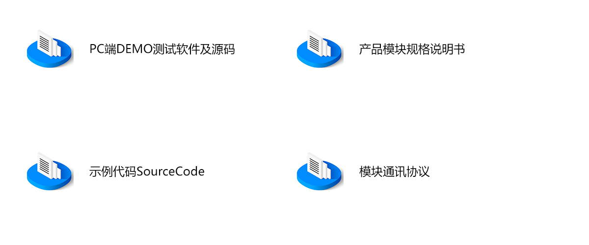 SM15产品内页-技术资料.jpg